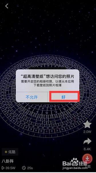 八卦动态图,揭秘传统智慧与现代视觉艺术的完美融合