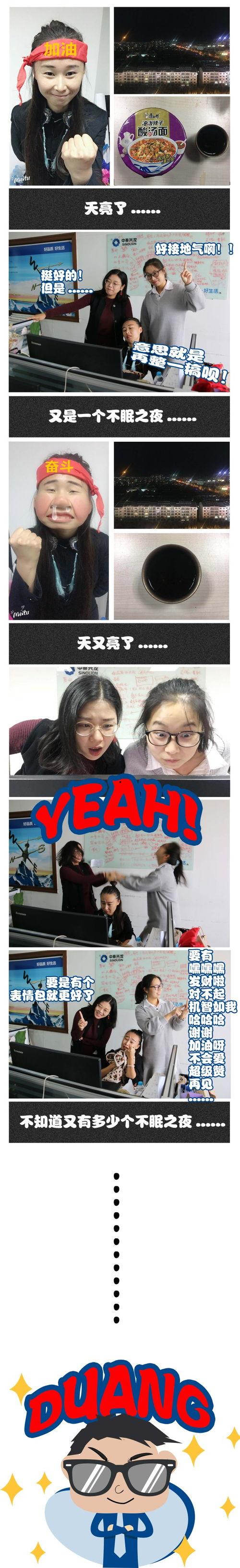 秦小龙照片,镜头下的风采瞬间