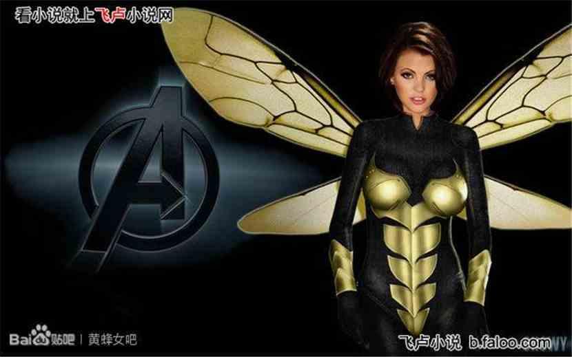 黄蜂女图片,蜂巢中的时尚女王