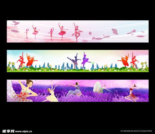 藤缠树 舞蹈背景故事,情牵岁月，舞动命运交织